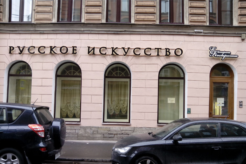 Юридические и архитектурные ограничения