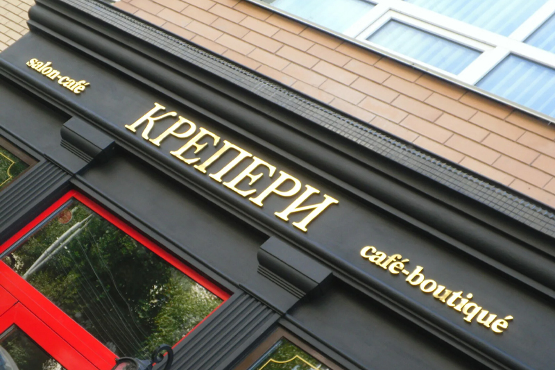 Как не испортить фасад