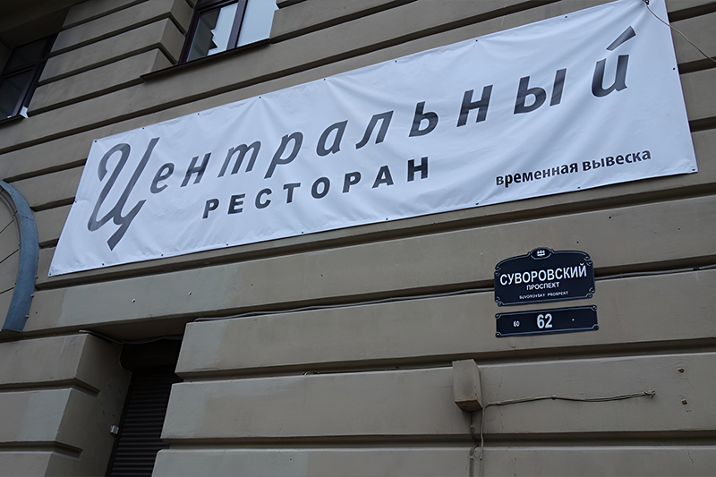 Два способа крепления к фасаду