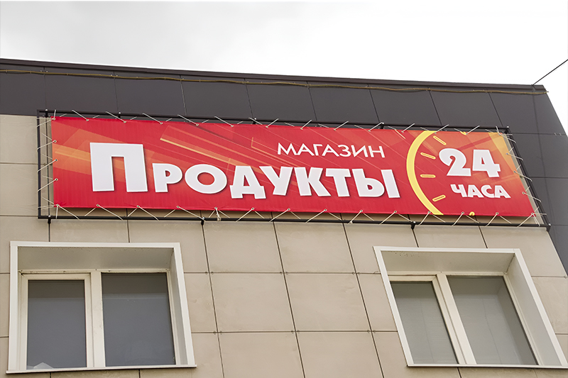 Какие конструкции можно вешать без разрешения