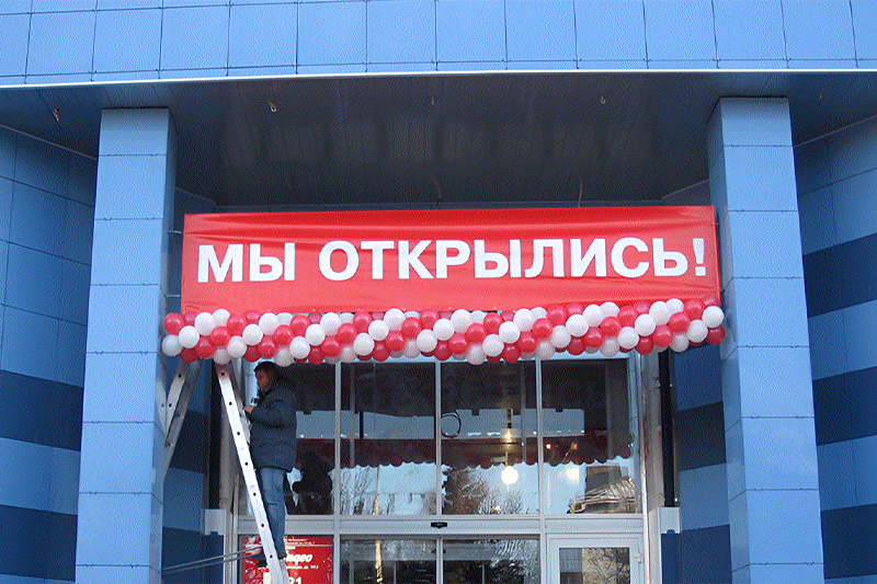 Алгоритм действий