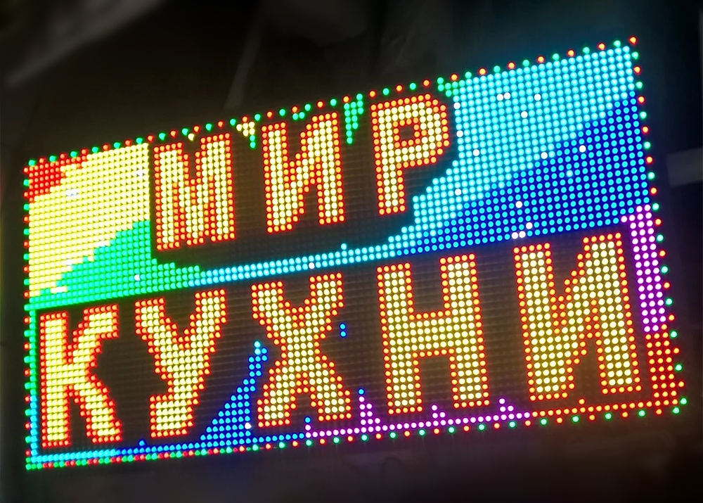 Если вы арендуете помещение, уточните у собственника, можно ли крепить к уличной стене. Иногда владельцы требуют согласования дизайна или запрещают сверлить несущие стены. Мы заранее запрашиваем эти данные на этапе замера, чтобы потом не пришлось переделывать макет или платить штраф за повреждение фасада.