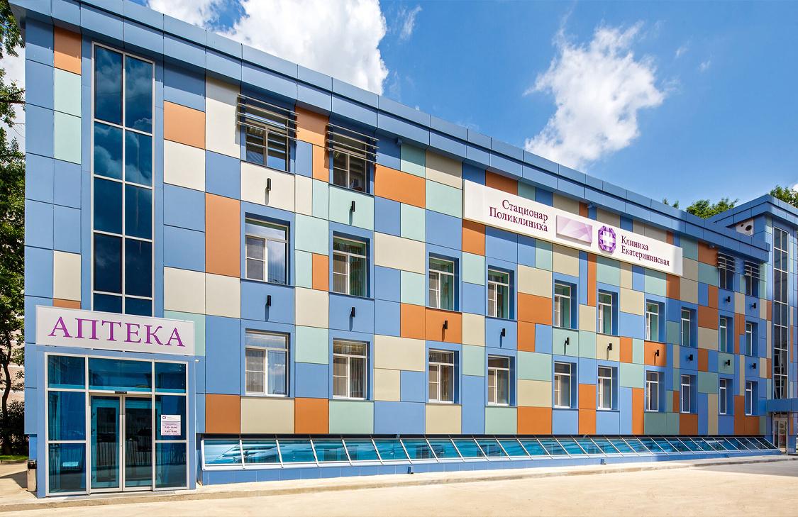 Медицинский центр