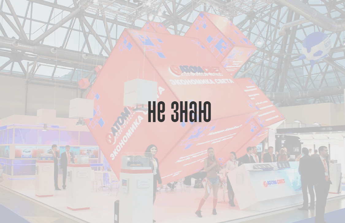 Не знаю, нужна консультация