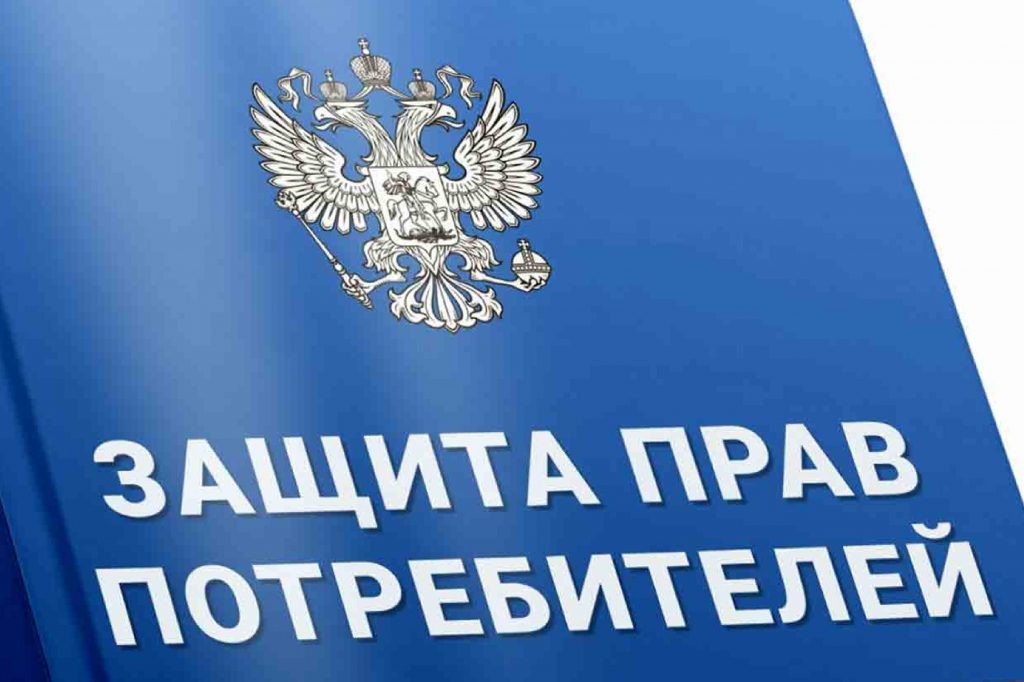 Где зафиксированы обязательные требования