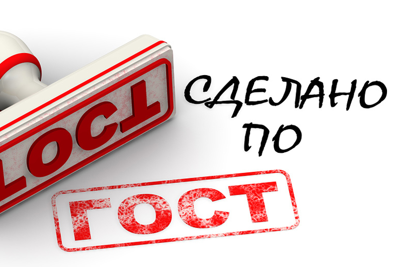 Что говорят законодательные нормы