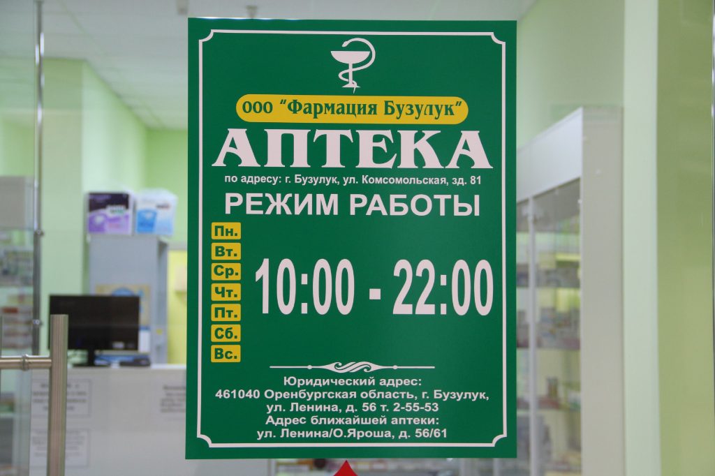 Какие сведения обязательно размещать