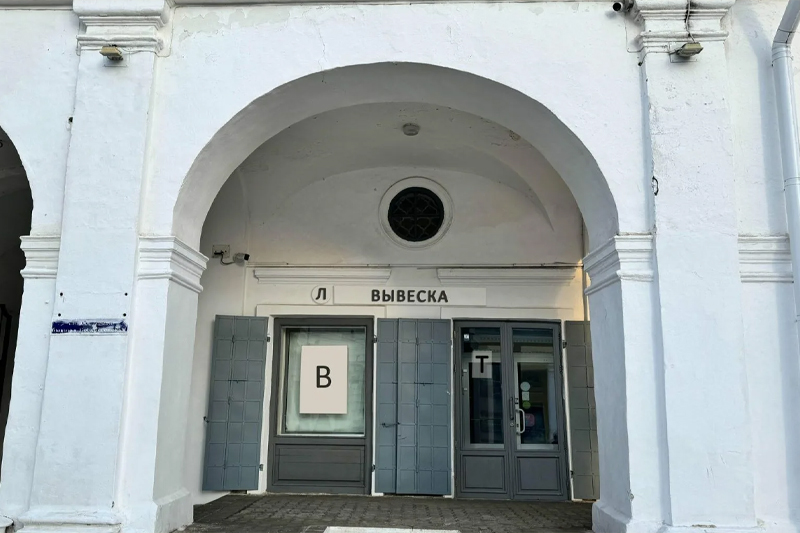 В чем отличие классической вывески от рекламы