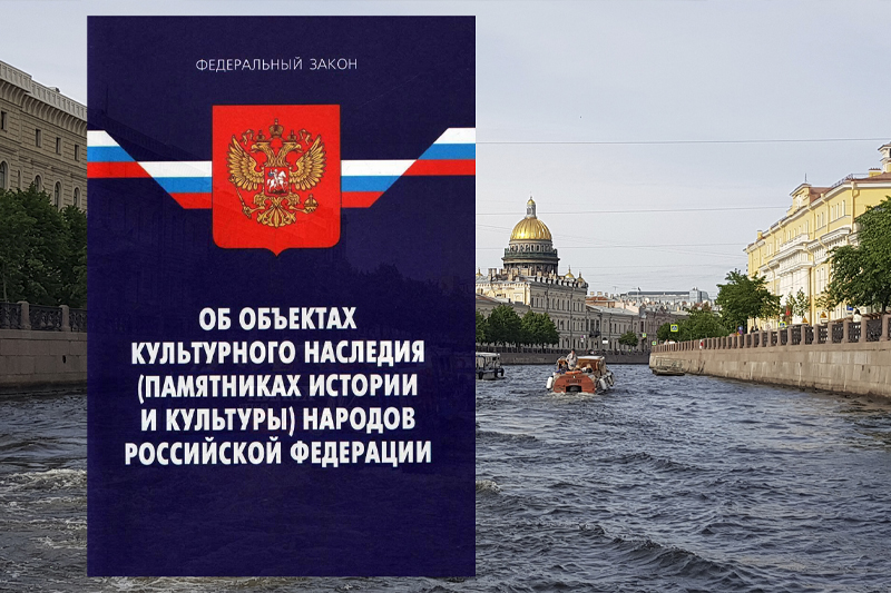Нормативная база