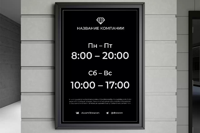 Правила установки на фасаде