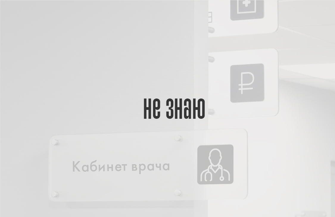 Не знаю, посоветуйте