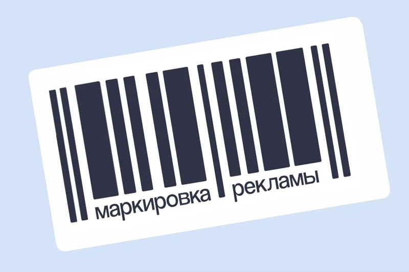 Маркировка и идентификация