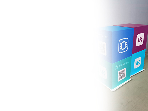 Обеспечиваем конкурентный баланс цены и качества.