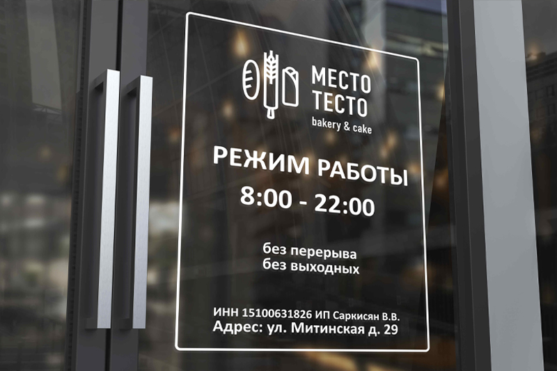 Типографика: шрифты и размер букв