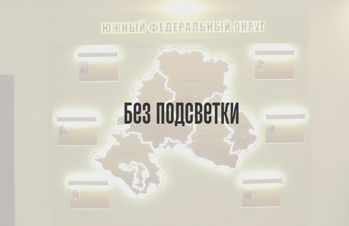 Нет, без подсветки