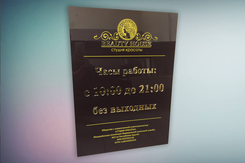 Что нужно указывать