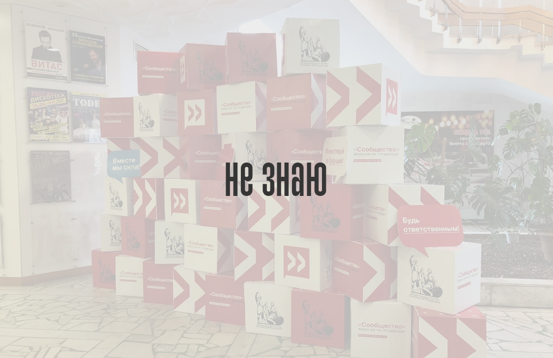 Пока не знаю