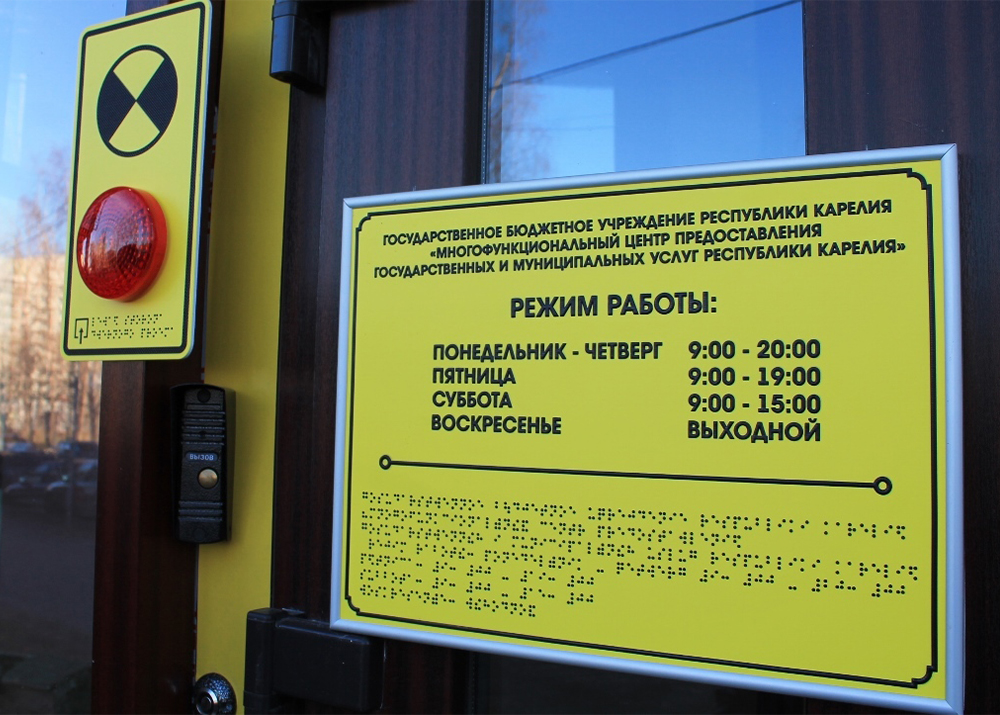 Установку вывески выполняют профессионалы. Монтаж выполняем на месте с учетом особенностей основания. Подбираем крепление для бетона, кирпича, стекла, дерева и металла, чтобы сохранить отделку и надежно зафиксировать изделие.