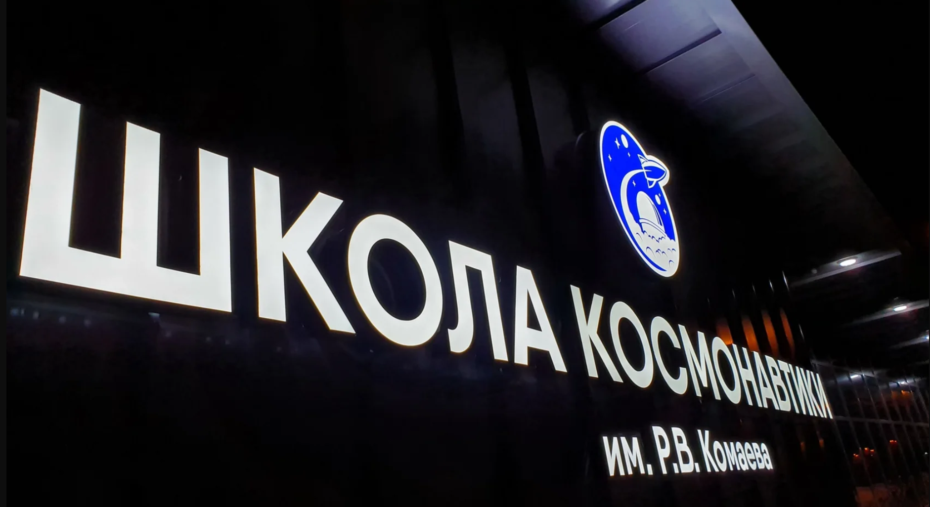 Объемные буквы из жидкого акрила