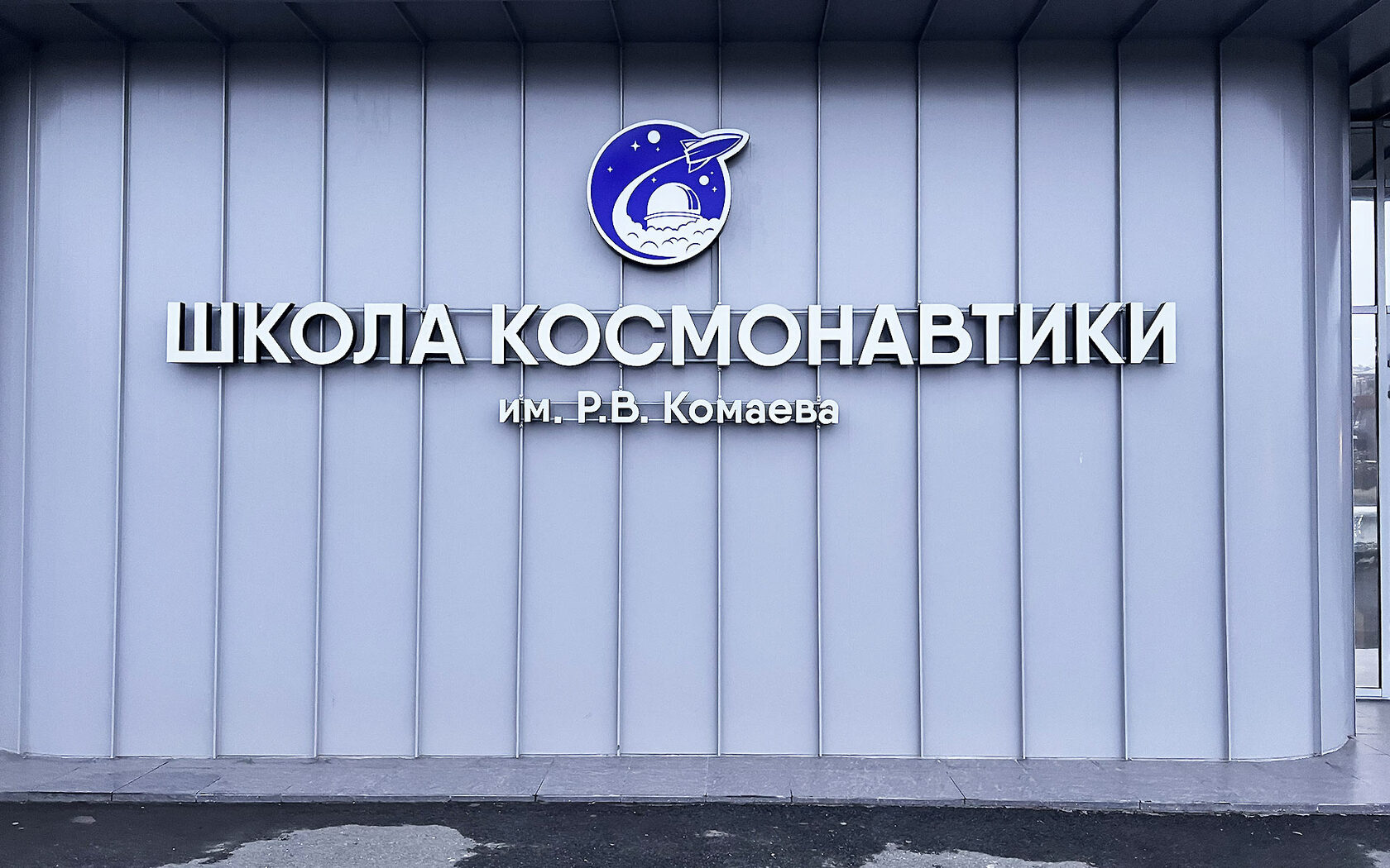 Объемные буквы из жидкого акрила