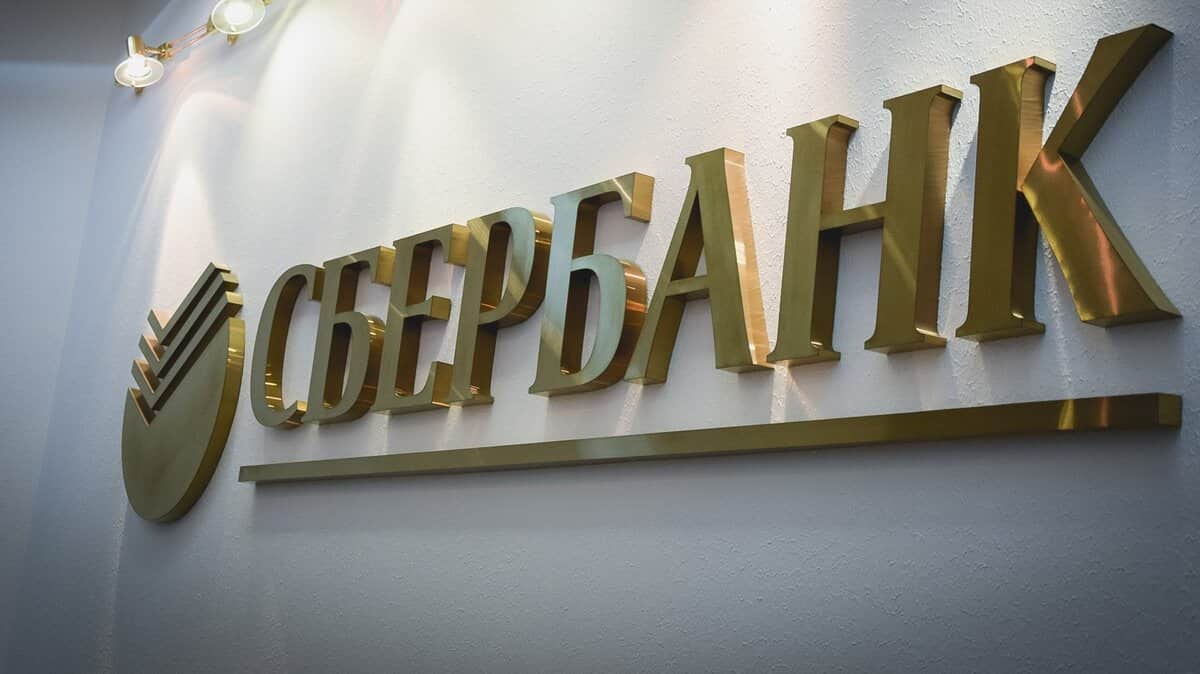 Буквы из металла