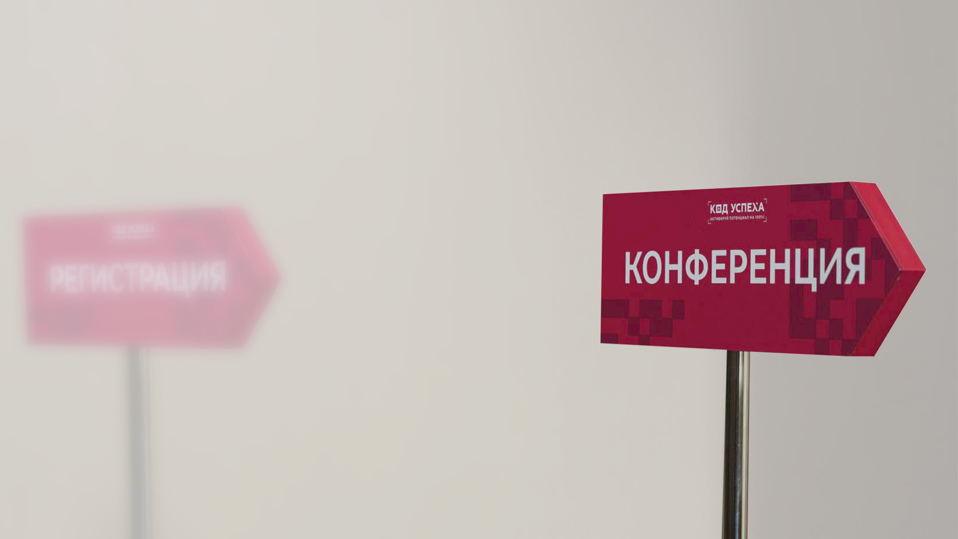 Навигация для мероприятий
