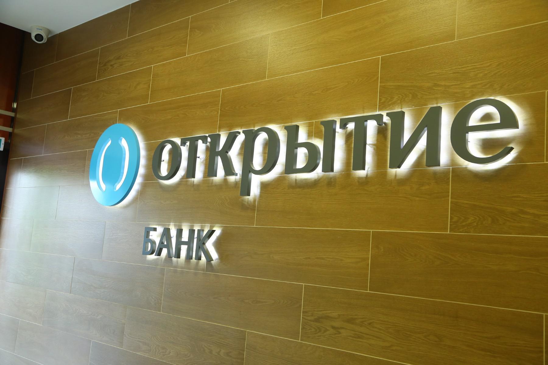 Интерьерная вывеска