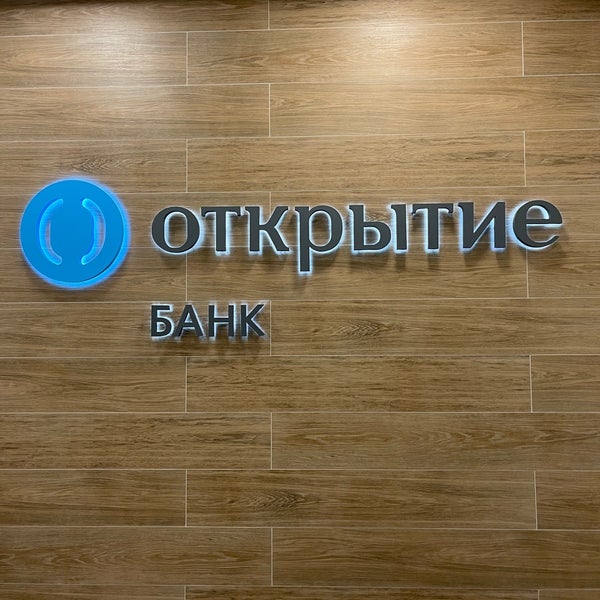 Интерьерная вывеска