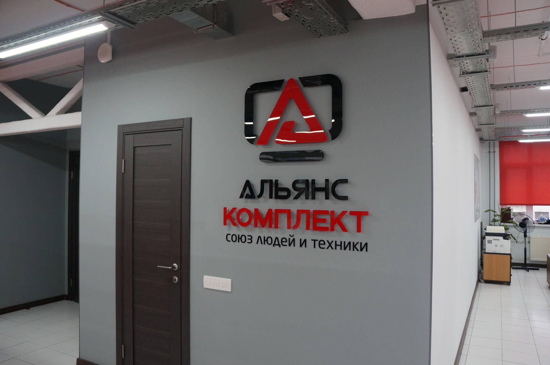 Вывеска на дистанционных держателях