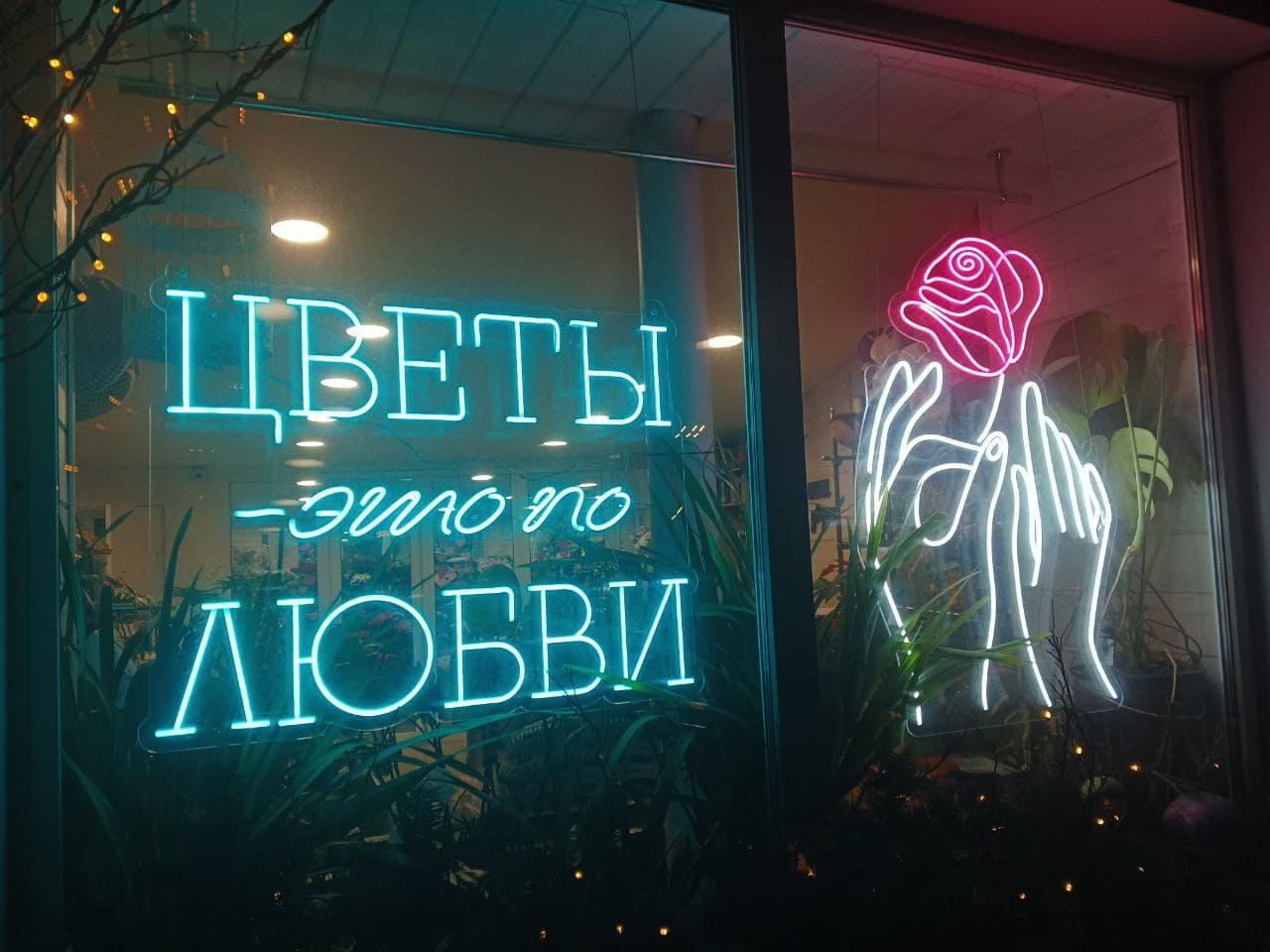 Вывески на окна