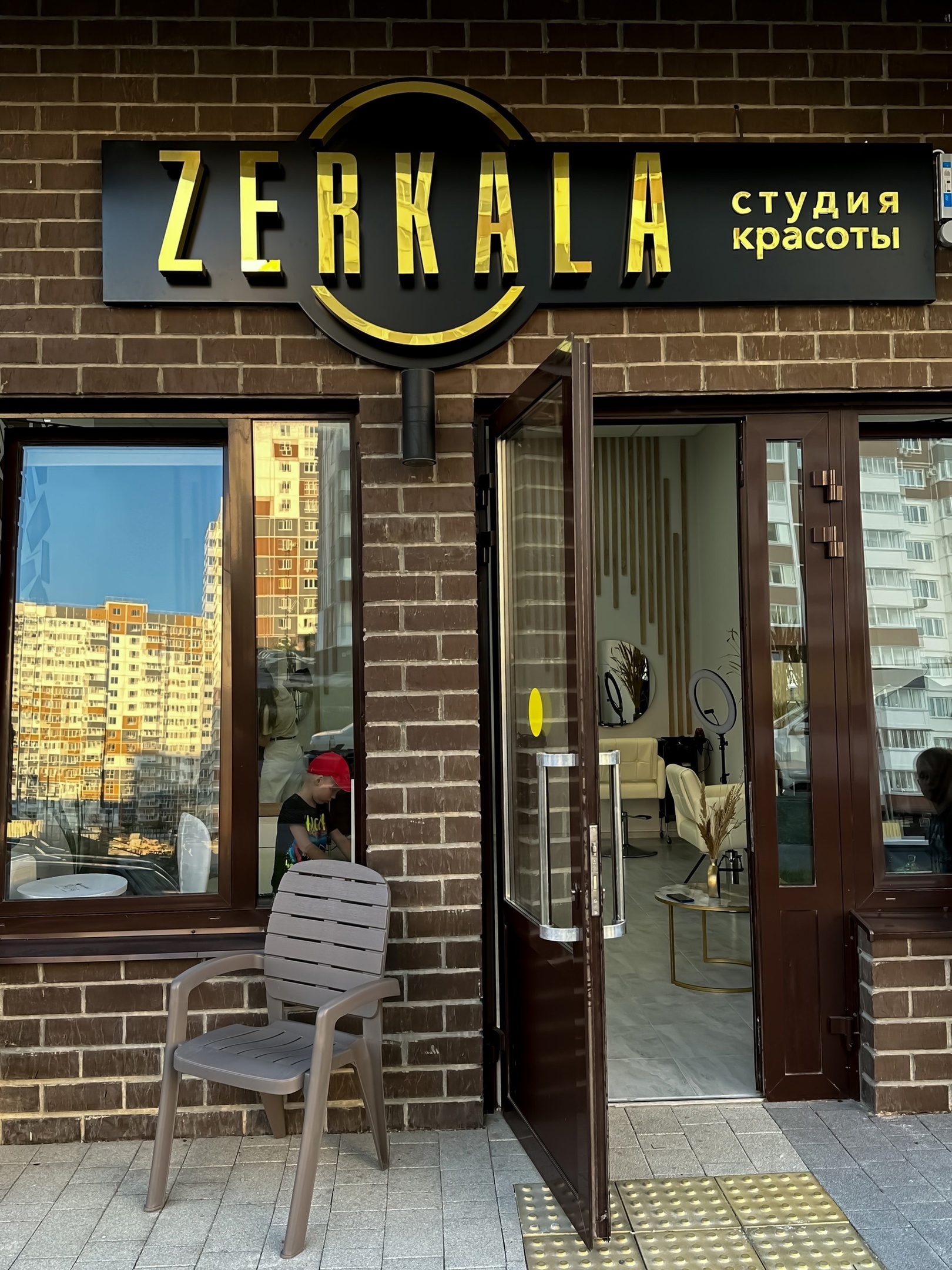 Золотые вывески