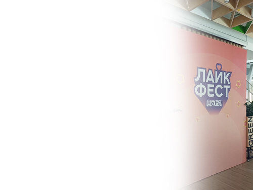 Персональное сопровождение.