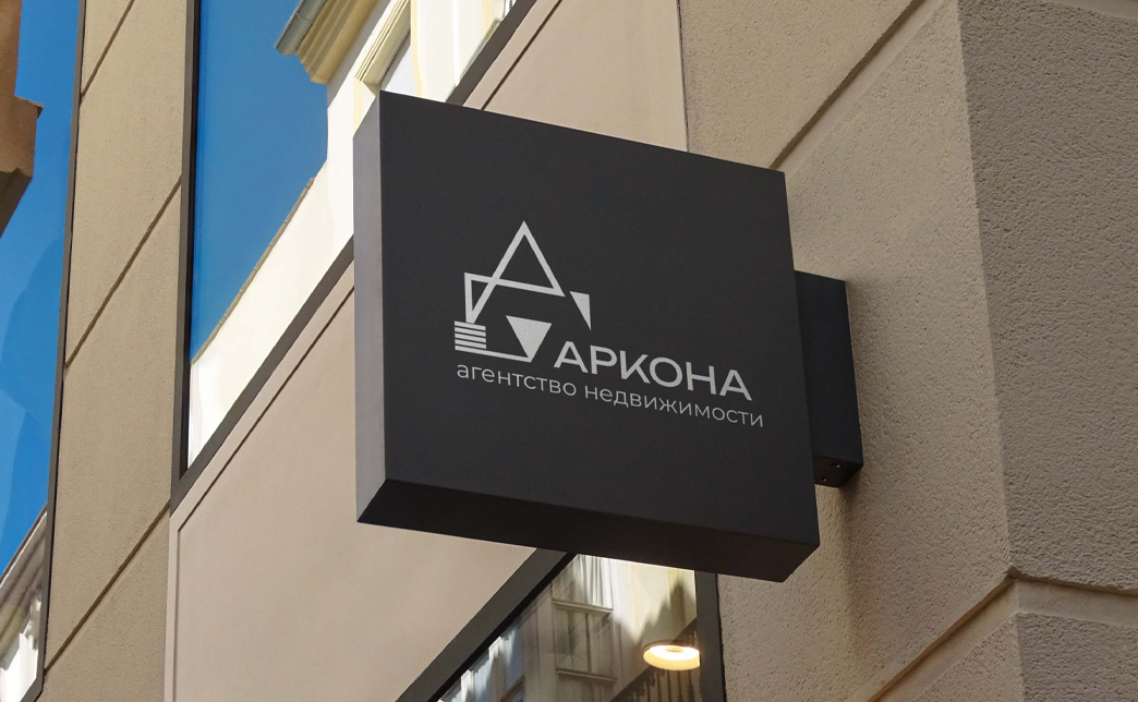 При аренде помещения согласуйте дизайн с управляющей компанией. Вывеска-консоль должна гармонировать с фасадом и не нарушать прав других арендаторов. Мы помогаем подготовить документы для такого согласования.<br />
