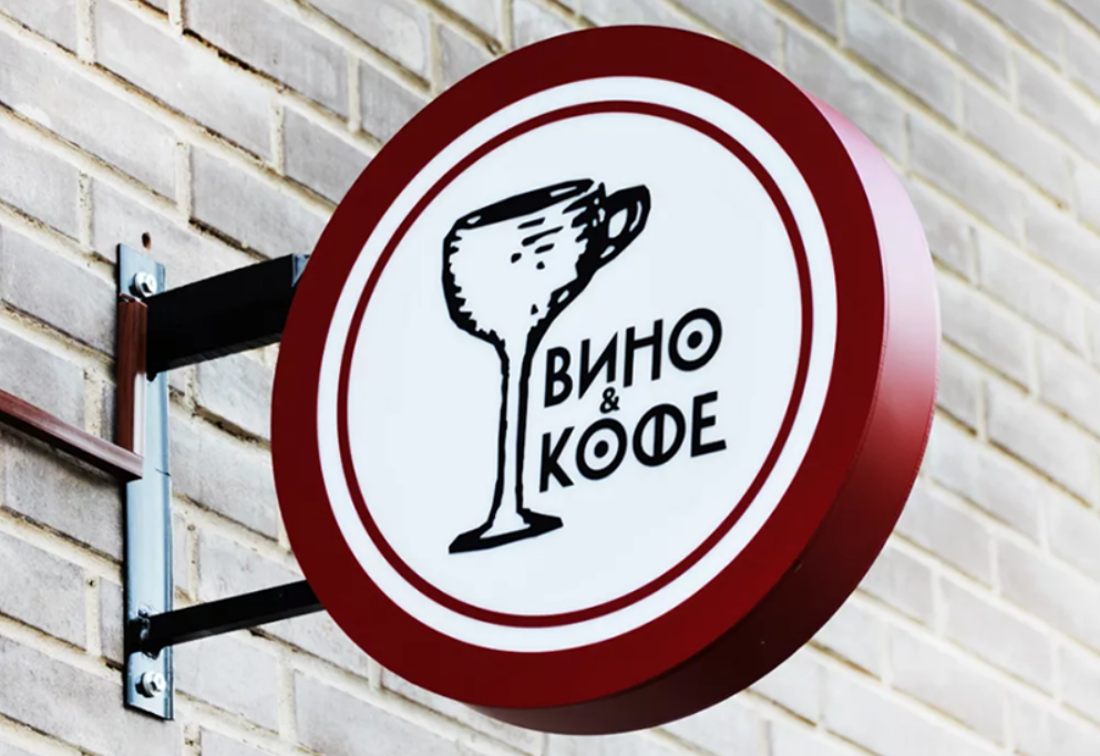 Двухсторонний световой короб