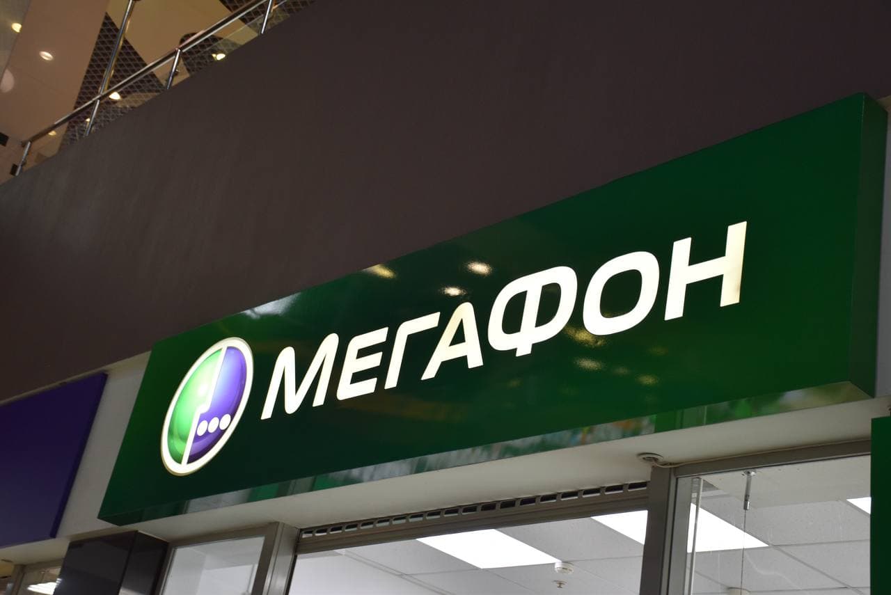 Фрезерованный короб