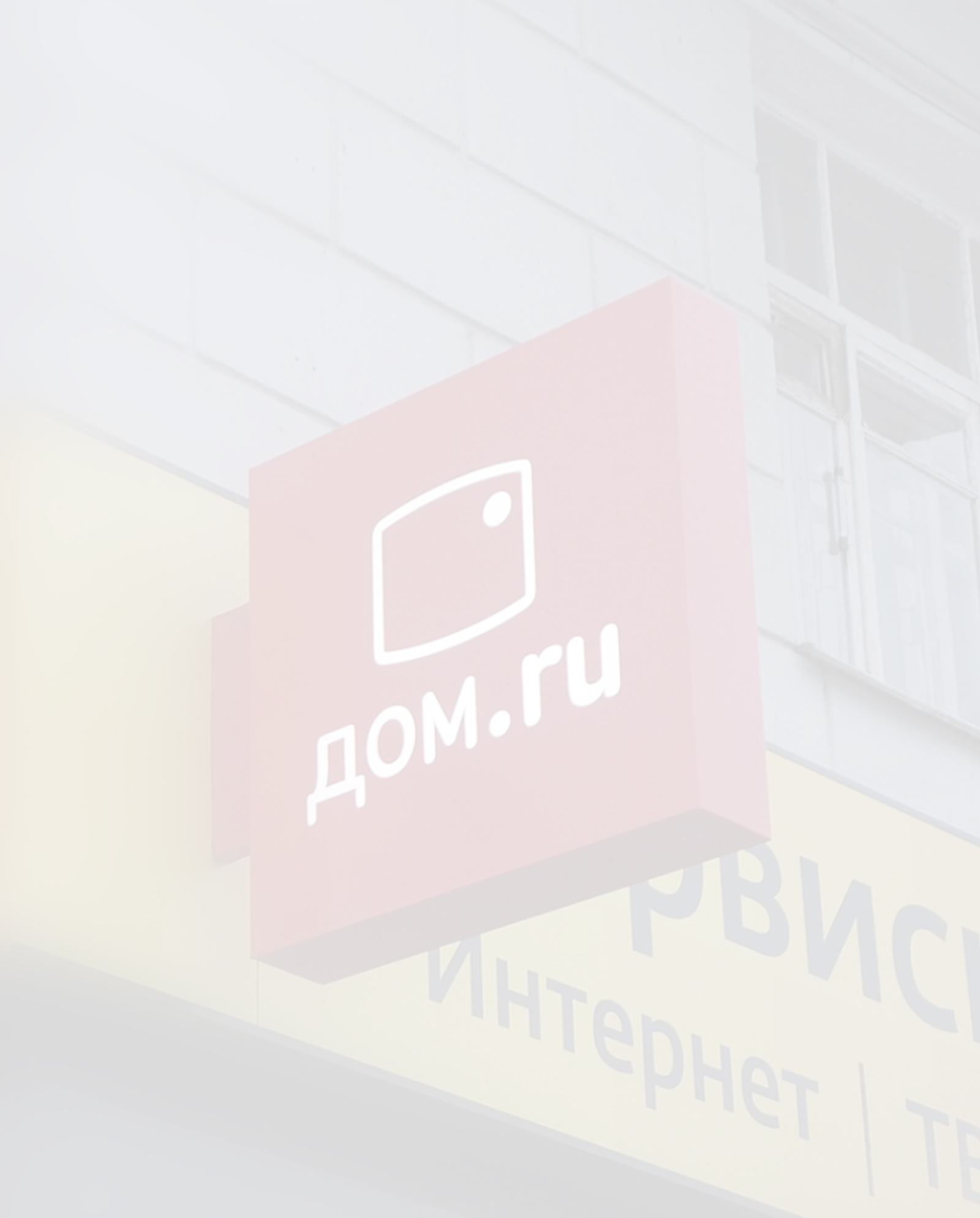 Консольные вывески
