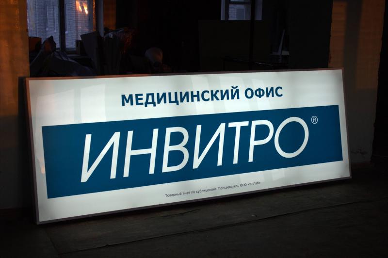 Световой короб с баннером